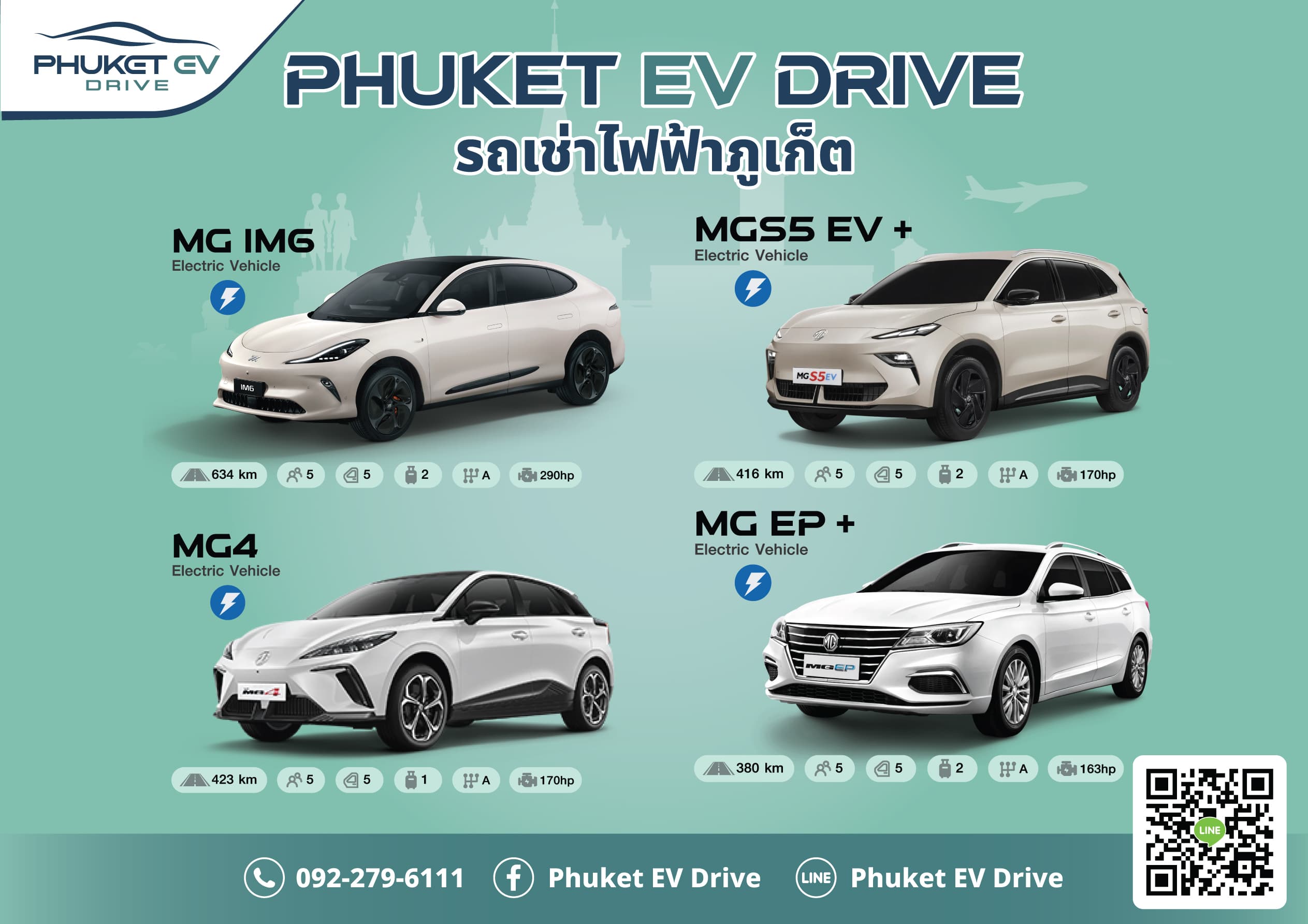 Phuket EV Drive — EV rental for tourists and residents in Phuket